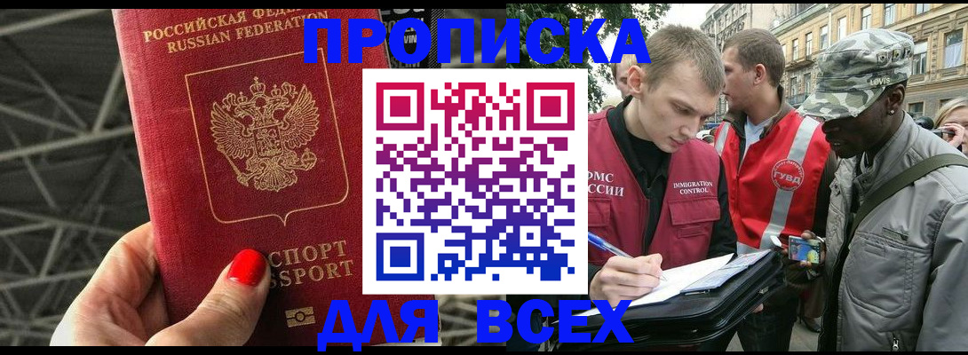 найти адрес прописки в Кстово